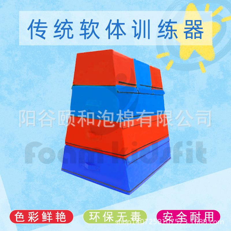 鞍马3.jpg