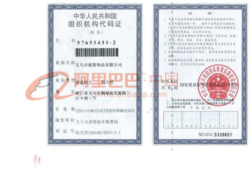 2358737663_1381923116