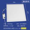 Panel de luz LED de techo integrado para baño de 30 x 30, panel de luz de cocina con refuerzo de aluminio de 300 x 300