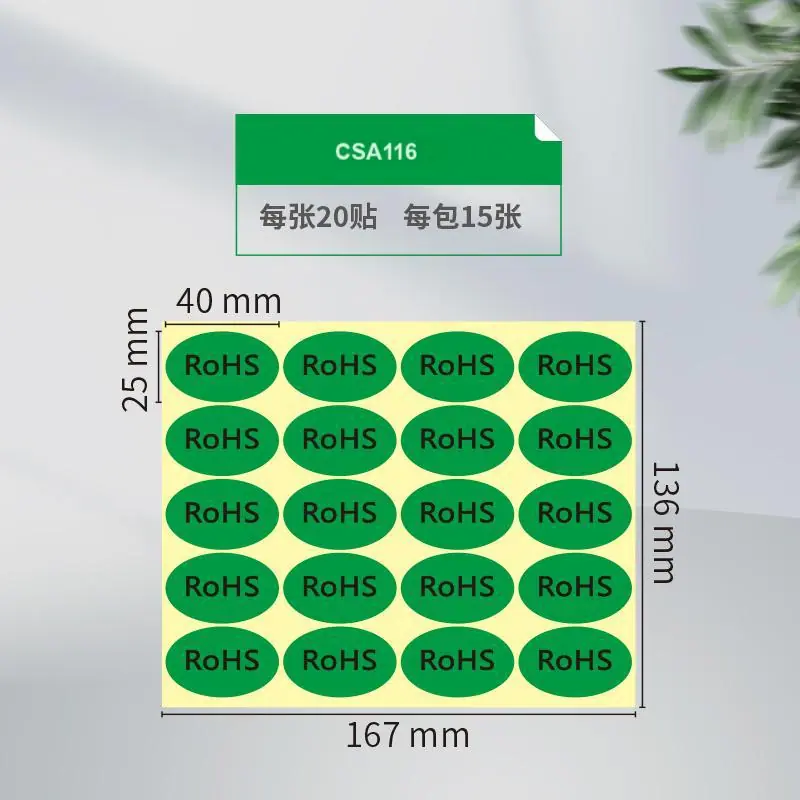 25×40黑