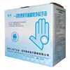 Guantes Quirúrgicos de Goma Estériles Desechables al por Mayor de Yangzhou, Guantes Quirúrgicos Médicos, Guantes Quirúrgicos