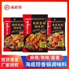Base Picante para Hot Pot para Uso en Casa Paquete de Condimentos para Comida Rápida