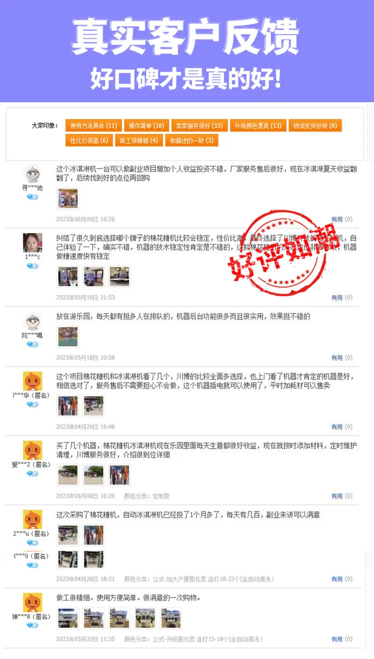 花瓣素材_双十一手机数码零售爆款促销海报_100011601