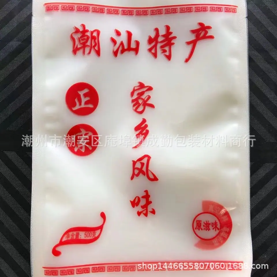 微信图片_20240410142242