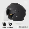 Suministro Directo de Fábrica Certificado Cascos para Vehículos Eléctricos para Hombres y Mujeres Todas las Estaciones Cascos de Moto Medios Venta al por Mayor Cascos de Invierno para Montar