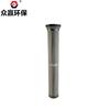 Zhongying Proteção Ambiental Planta de Cimento Elemento de Filtro de Remoção de Poeira Cartucho de Filtro de Remoção de Poeira de Fibra de Poliéster 133X800