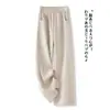 Pantalones de lana de pierna recta con abertura, Pantalones casuales de espiga para mujer, Pantalones versátiles de pierna estrecha ancha engrosados que hacen que las piernas se vean más largas