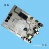 Beko es Adecuado para Placa de Computadora de Refrigerador Beko Cn163120Wi, Placa Inversora 4938829611, Placa de Pantalla