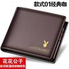 Cartera Playboy Cartera para Hombre Cartera Joven Estudiante Horizontal Moda productos genuinos Cartera Corta Delgada