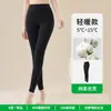 Women's pure cotton antibacterial high-waisted thermal pants, A-grade combed cotton, skin-friendly, close-fitting leggings, new autumn and winter thermal pants