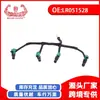 Tubo de inyección de combustible y retorno de aceite para Land Rover Range Rover Freelander Aurora LR051528