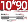 GB Auténtico Acero Inoxidable 316 Tornillo de Doble Cabeza Varilla de Hilo Alargada Tornillo Perno Conexión Espárrago MM6M8M10M12