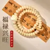 Pulseras Amarillas Populares de Bodhi al por Mayor Joyería Despertar del León Pulseras para Mujeres, Estilo Chino Estilo Zen, Accesorios para Hombres, Venta Directa de Fábrica
