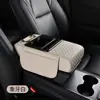 Caja de reposabrazos para coche Almohadilla elevadora Caja de pañuelos para coche multifuncional Caja de almacenamiento central para reposabrazos Caja de almacenamiento Soporte para portavasos