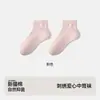 Meias Femininas para Primavera e Verão, Meias Curtas 100% Algodão, Absorventes de Suor, Resistentes a Odores, Sem Costura, Antibacterianas, Meias de Cano Médio com Bordado de Coração