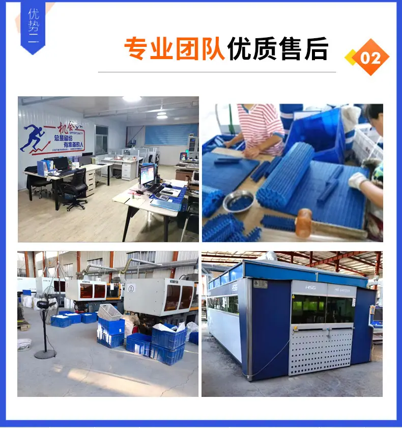 OPB-型塑料链板_20.jpg