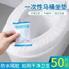 Cubierta desechable para asiento de inodoro para uso doméstico, impermeable, tela no tejida engrosada, resistente a la suciedad, diseño de slip-on, adecuada para todas las estaciones, viajes y uso en hoteles
