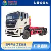 Camión volquete de doble eje trasero Dongfeng Tianlong, Fabricante de camiones de basura con brazo de gancho, Camión de basura con brazo de gancho