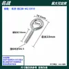Tornillo de ojo de buey galvanizado con argolla de elevación con gancho de argolla argolla cerrada argolla de ojo de buey tornillo M6 M4 M5 M3 M8 perno