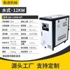 Máquina de moldeo por inyección de temperatura constante automática de 6KW/9KW/12KW, máquina de calentamiento de agua y aceite, suministro directo de fábrica