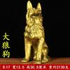 Estatueta de Cachorro de Cobre, Ornamento de Cachorro do Zodíaco de Cobre, Decoração de Casa, Presente para Casa, Artesanato para Escritório, Exibição no Canto Noroeste