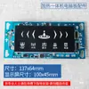Dispensador de Agua Caliente y Fría para el Hogar Placa de Computadora Máquina de Agua Pura RO Placa de Control de Pantalla Placa de Circuito Calefactor Accesorios