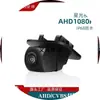 Adecuado para versión extranjera 16 Mazda CX-3 cámara HD de visión nocturna para espejo retrovisor AHD170 grados