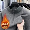 Suéter de Invierno para Hombre con Media Cremallera, Espeso y con Felpa, Cálido, Casual, Capa Base, Ropa de Punto para Hombre, Estilo Old Money