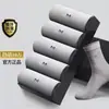 Calcetines de Otoño para Hombre, Calcetines de Algodón de Color Sólido, Caña Media Larga, Resistentes al Desgaste, Absorbentes de Sudor, Calcetines para Hombre Anti-Olor, Calcetines Deportivos Juveniles, Calcetines Zhuji