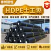 Geotextil de membrana de superficie lisa para vertedero, presa de relaves, estanque de lixiviación, estanque regulador de 1.5 mm, estanque de sedimentación, membrana geotextil de HDPE
