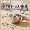 Tazón infantil de acero inoxidable 316L, tazón de sopa de doble capa anti-quemaduras con doble asa, tazón para comida de bebé, juego de tazón y cuchara para comer, resistente a la rotura