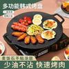Molde Antiadherente para Hornear para Uso Doméstico, Plancha Barbacoa de Piedra Maifan, Sartén Parrilla para Acampar al Aire Libre, Sartén Redonda Especial para Restaurantes de Barbacoa, Antiadherente