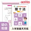 [Liquidación] Apuntes de Clase para Estudiantes Destacados para Grados Elementales 1-6: Chino, Matemáticas, Inglés, Práctica de Escritura, Comprensión Lectora