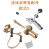Tensionador de palheta simples pistola de tensão rack de desenrolamento conjunto completo de acessórios máquina de trançar fio de trançar máquina de cobre para trançar rack de desenrolamento fio de cobre fio de cobre fio elétrico