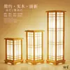Lámpara de Habitación Japonesa de Registro, Lámpara de Mesa Tatami, Lámpara de Pie Japonesa, Sala de Estar, Comedor de Madera, Dormitorio, Sala de Té, Lámpara China de Madera Maciza