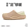 Pantuflas de Algodón Impermeables para Hombre, Nuevo Estilo Otoño/Invierno 2026, Zapatos de Algodón Cálidos Antideslizantes Totalmente Cerrados para el Hogar para Mujer, Se Pueden Usar al Aire Libre