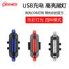 Luz trasera de bicicleta recargable por USB, luz de advertencia trasera con carga USB, equipo de conducción nocturna, luz trasera de bicicleta
