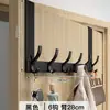 Gancho para Colgar sobre la Puerta, Perchero sin Taladro, Almacenamiento para la Entrada, Gancho para Abrigos de Pared, Colgador de Ropa para Baño