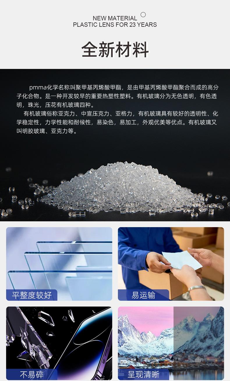 公司实力 (1)