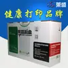 Laisheng cartucho de toner aplicável 228/268 M228 P228db 268 LS-XER-CT351056 Suporte de tambor