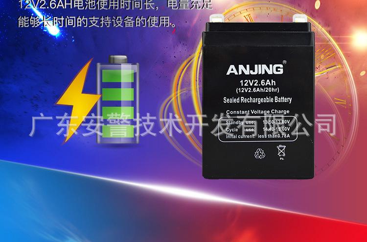 12V2.6详情页6.jpg