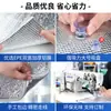 Película Aislante de Protección Solar para Ventana Papel de Aluminio Balcón Hogareño Parasol Magnético Habitación Solar Parasol de Cristal Artefacto Protector de Luz