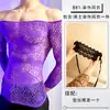 Lobe Ropa Interior Sexy 2026 Nuevo Estilo Sexy Malla Hueca Transparente Vestido Transparente Rasgado Sin Tirantes Ropa de Dormir Seductora para Hombre