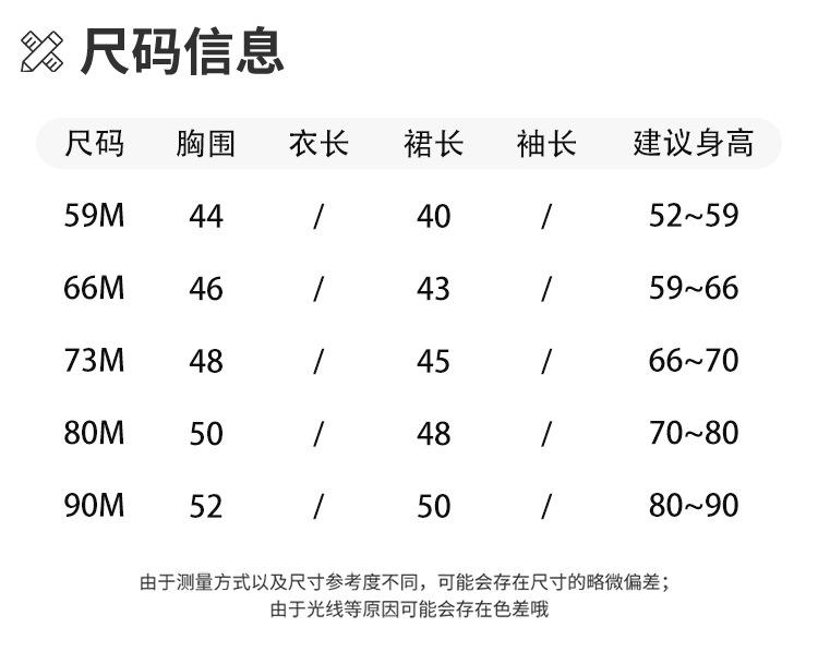 美丽三角爬详情页_04