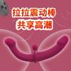 Tonglala femenino pene control remoto inalámbrico dildo femenino de doble cabeza vibrador de masturbación femenina masajeador segunda marea