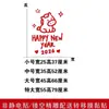 Pony de Dibujos Animados Año del Caballo 2026 Feliz Año Nuevo Pegatinas Decorativas Festival de Primavera Tienda de Cocina Pegatinas para Puertas de Vidrio