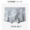 Ropa interior para hombre, entrepierna de algodón puro, tiro medio, transpirable, estampada, moderna, calzoncillos tipo bóxer para jóvenes, estilo de hombre