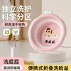 Lavabo plegable para niños, lavabo portátil para recién nacidos, lavabo de plástico grueso para bebés, lavabo pequeño para el hogar.