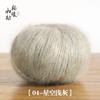 Suéter de Lana Mohair Bufanda Ropa Exterior Tejido a Mano Bola de Lana Brillo Mohair