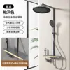 Juego de Ducha Blanco Lechoso Estilo Nórdico al por Mayor con Tubo Cuadrado, Juego de Ducha de Baño Tecla de Piano para Uso Doméstico, Sistema de Ducha Completo